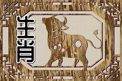 1985 生肖|1985年属什么生肖 1985年出生是什么命